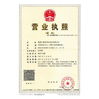 白虎扣逼>
                                      
                                        <span>营业执照</span>
                                    </a> 
                                    
                                </li>
                                
                                                                
		<li>
                                    <a href=